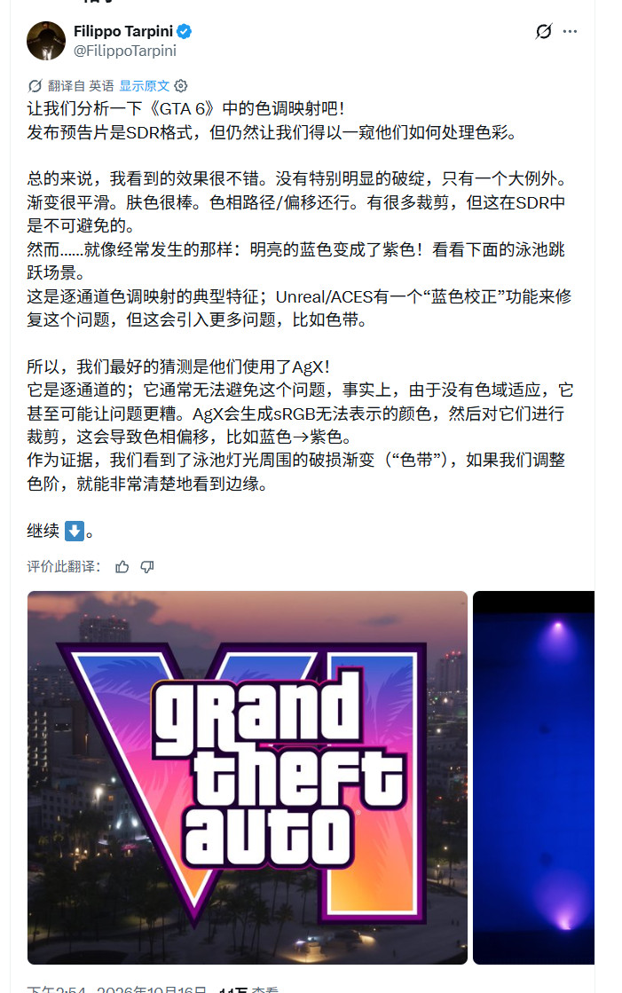 usportnews