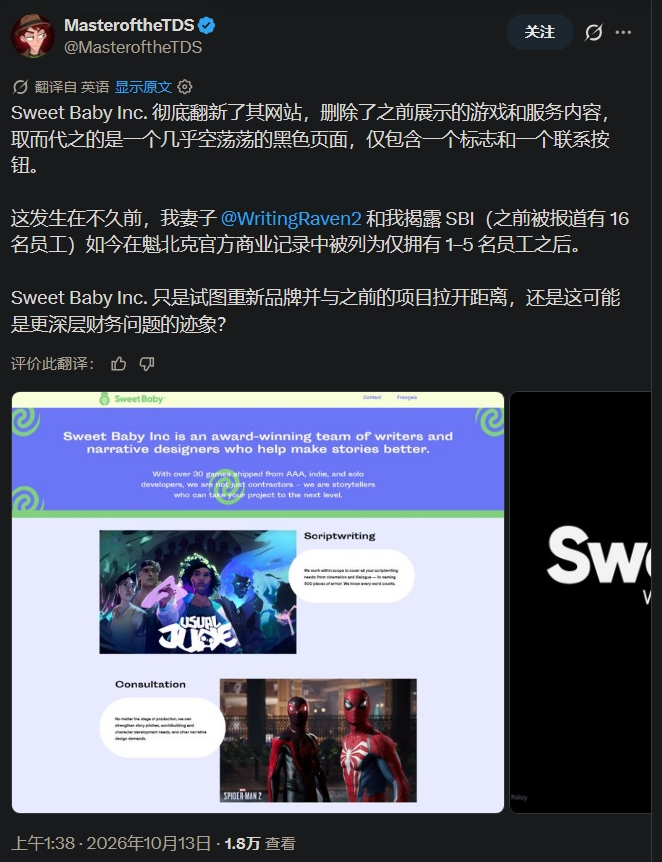 usportnews