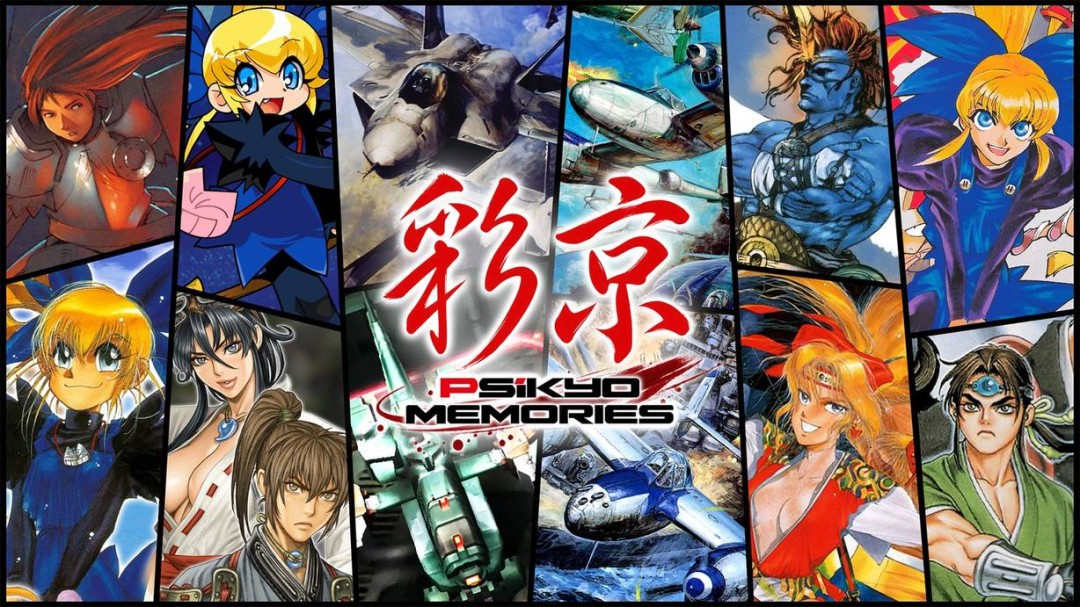 《彩京回忆》收录12款街机射击游戏！2027年2月18日登陆PS5与Switch 2