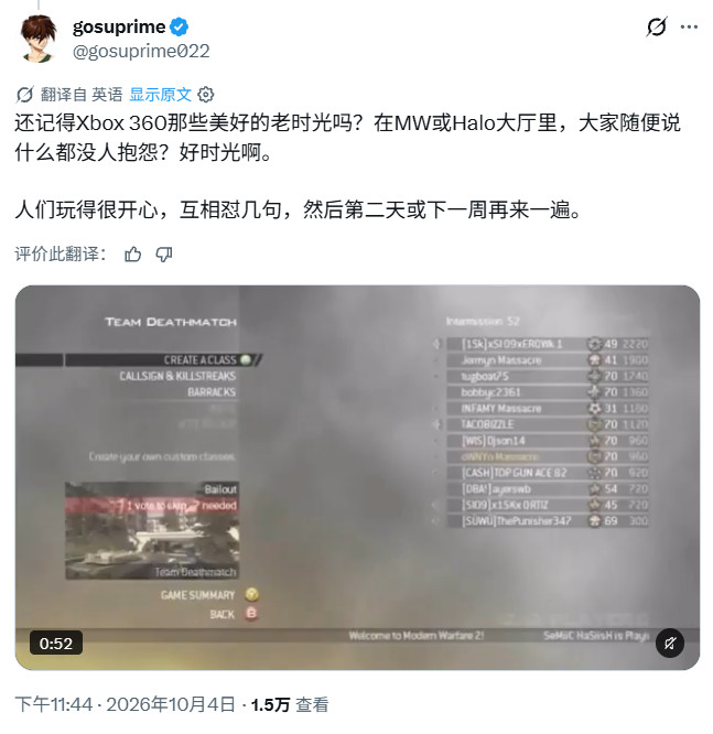 usportnews