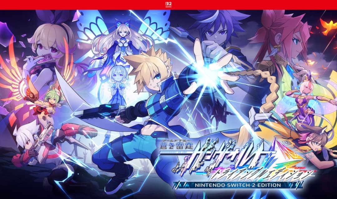 《苍蓝雷霆GUNVOLT三棱合极版》Switch 2版预购开启 10月22日推出新增剧情