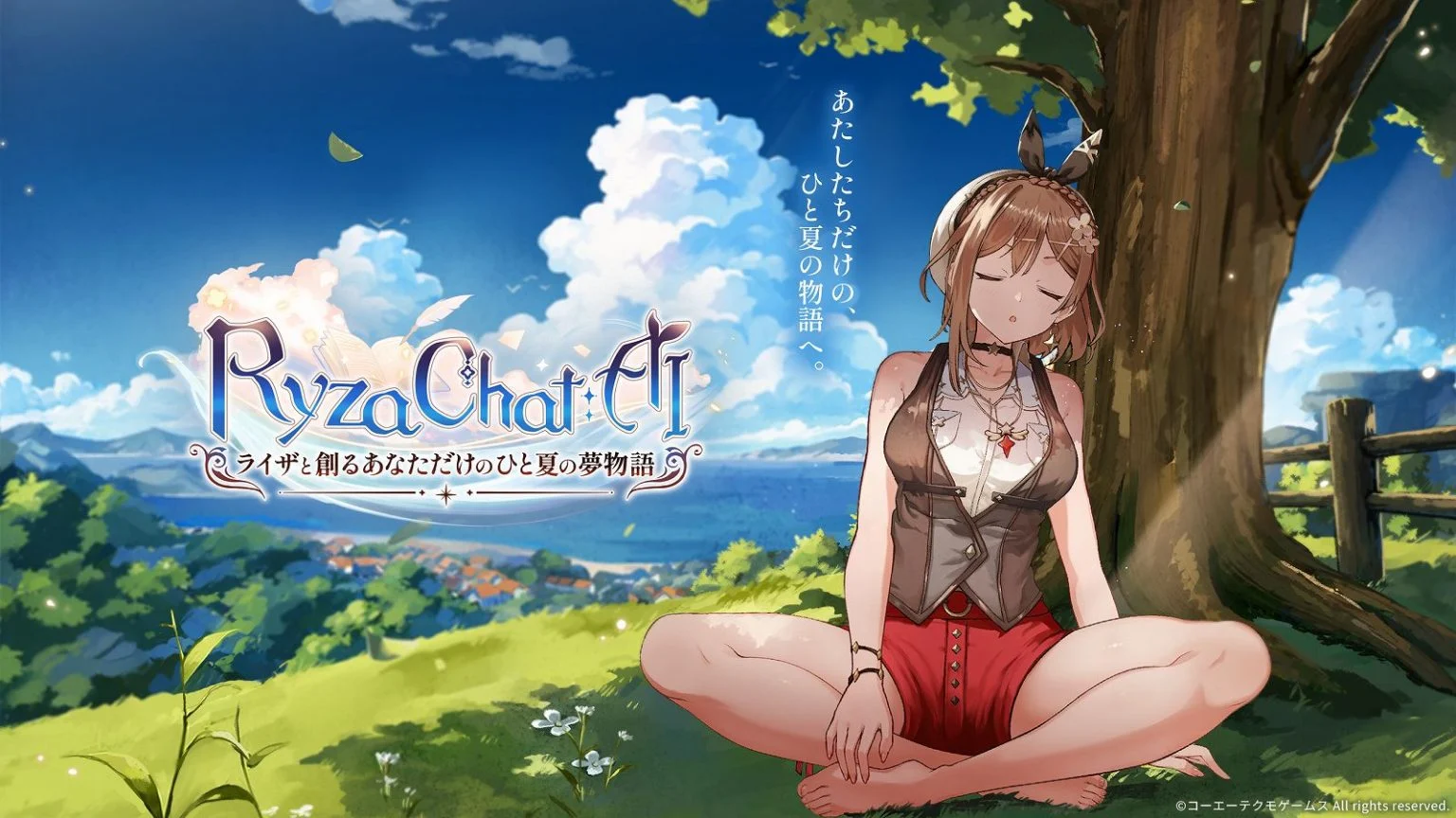 《莱莎聊天：AI》确定8月18日上线 与肉腿女神深度交流