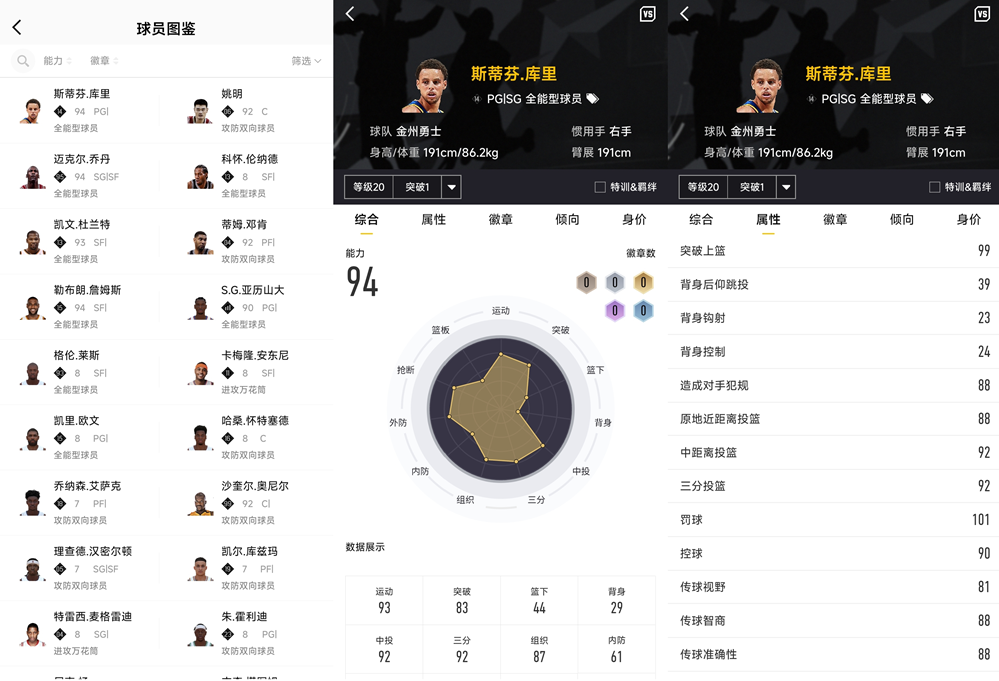 usportnews