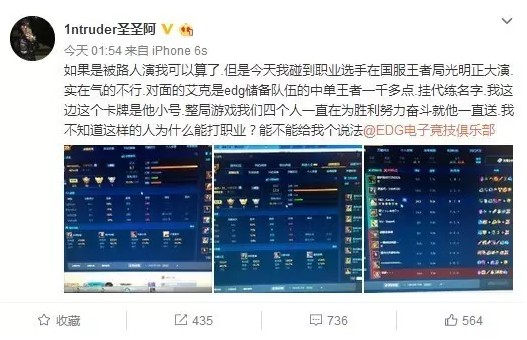 木有新闻：杨永信戒网中心再爆丑闻！竟然乱收费达五千万？