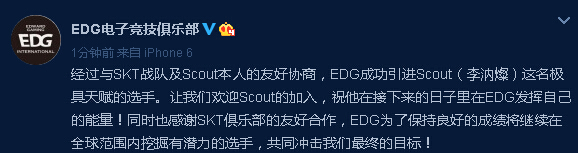EDG再签中单 前SKT战队Scout加盟获官宣