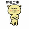 LPL首位女选手黑历史被扒
