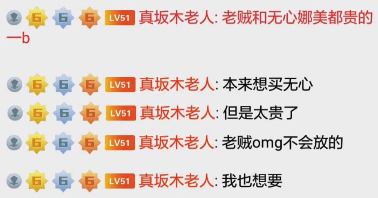 QG老板直播爆料：诺夏或将加入QG