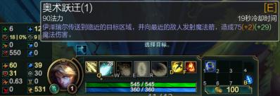 EQ一套直接秒人!LOL中单EZ神秘新套路