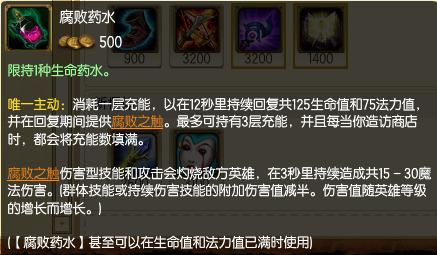 EQ一套直接秒人!LOL中单EZ神秘新套路
