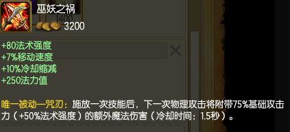 EQ一套直接秒人!LOL中单EZ神秘新套路