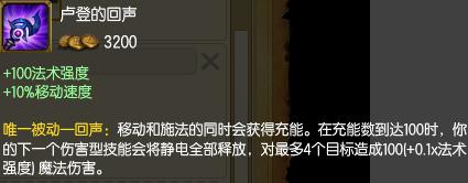 EQ一套直接秒人!LOL中单EZ神秘新套路