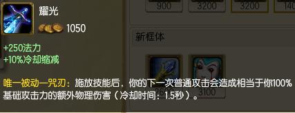 EQ一套直接秒人!LOL中单EZ神秘新套路