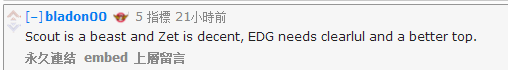 外国网友讨论EDG首败 厂长该回来了