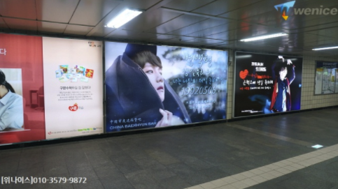 EDG粉丝S8应援 壕气广告牌投放韩国