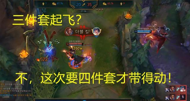 新英雄悠米有多坑？Uzi线上1V2有苦难言，三件套都带不动!