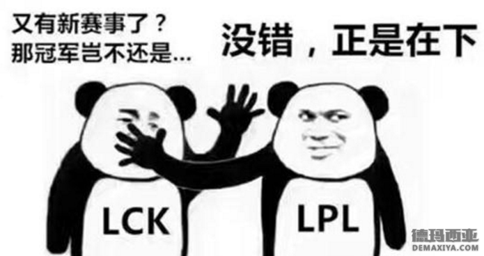 EDG奥迪韩服改名:对不起别骂我了