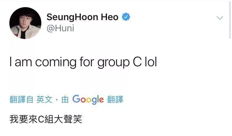 Huni推特宣战C组 老东家SKT无奈回复