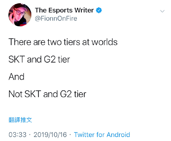 Fionn评价世界赛队伍：G2和SKT独一档