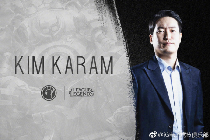 IG教练karam离队：很多方面都做的不足