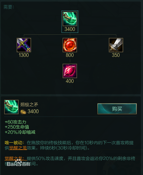 《LOL》9.4<a href=/yingxiong/tryndamere/ target=_blank class=infotextkey>蛮王</a><a href=/yingxiong/irelia/ target=_blank class=infotextkey>刀妹</a>上路领衔 朔极之矛适用英雄评级