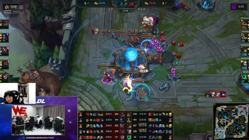 WE.A斩获LDL冠军 时隔六年再度次级联赛称王