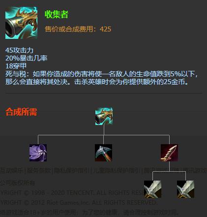 《LOL》2021莎弥拉攻略