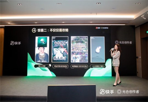 英雄联盟社区中心合作推广负责人:云顶之弈的合作,快手平台给了我们无穷惊喜