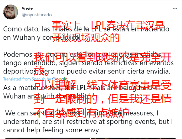 LPL助力武汉国际形象重塑,电竞出海力展抗疫硕果