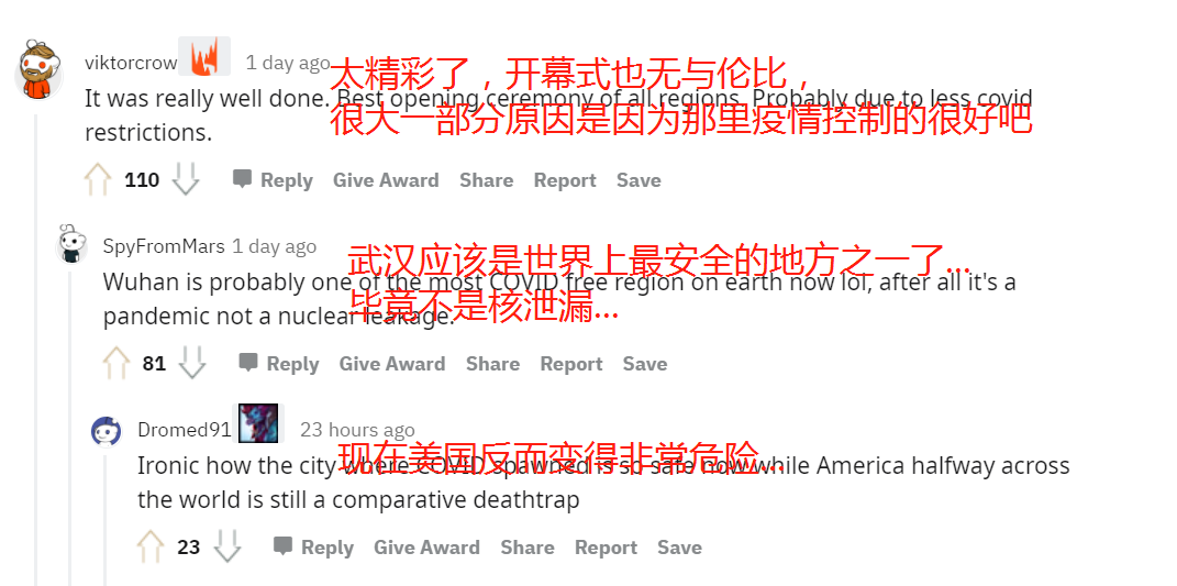 LPL助力武汉国际形象重塑,电竞出海力展抗疫硕果