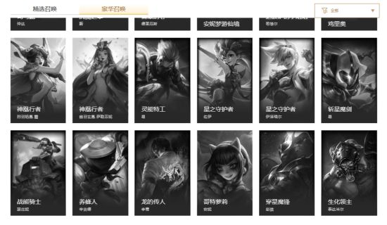 LOL新年福利活动“时空拼团”上线，1块钱就有机会喜提“龙虾”！