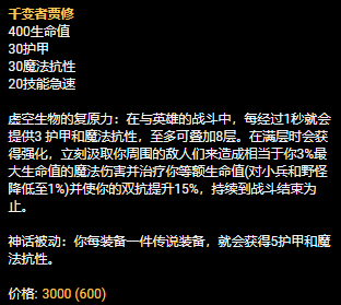 S13上单厄加特神话装备选择