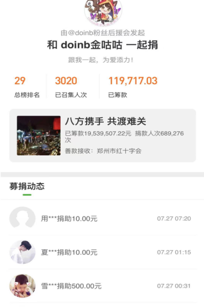 “Doinb还在的话，FPX就不会倒下！”FPX的队魂Doinb！