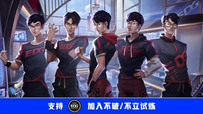 不破/不立！ 2021英雄联盟全球总决赛开启