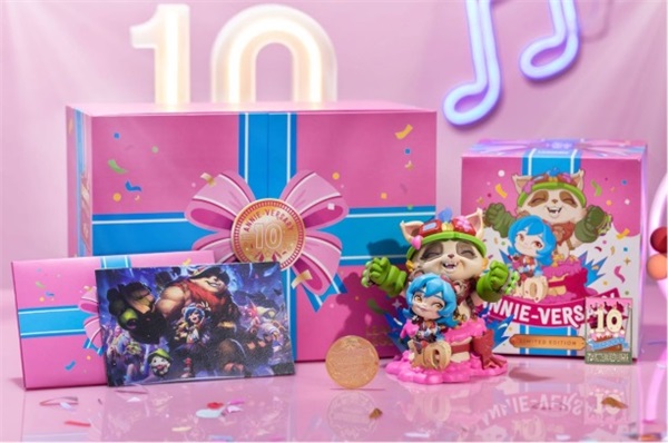 您有一份英雄联盟国服十周年专属礼盒待接收!