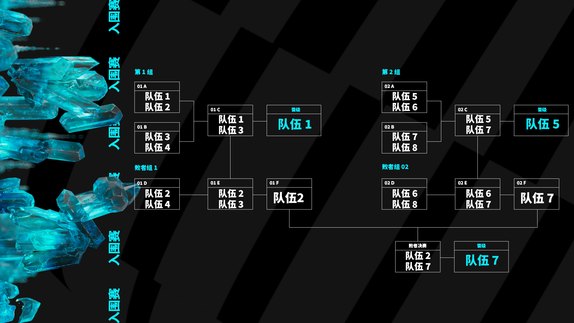LOL2023季中冠军赛在哪办