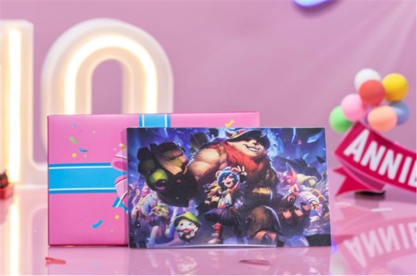 您有一份英雄联盟国服十周年专属礼盒待接收!