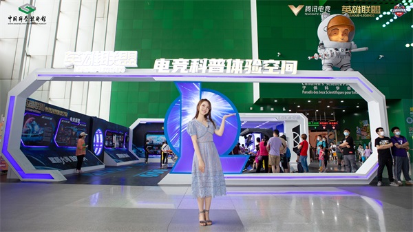 第九届《英雄联盟》全国高校联赛总决赛落地海淀成功举办