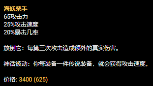 LOLS13打野千珏神话装备选择