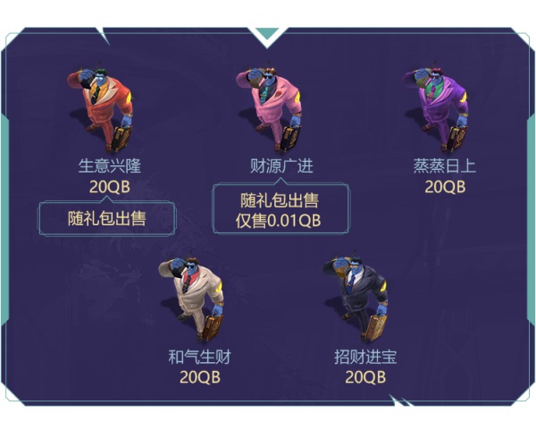 英雄联盟 泳池派对&蒙多重做 今日上线