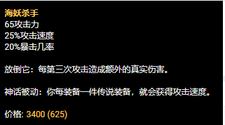 LOLS13ad希维尔神话装备选择