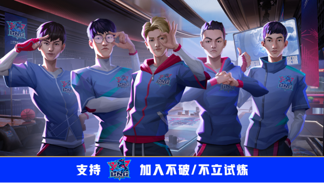 不破/不立！ 2021英雄联盟全球总决赛开启