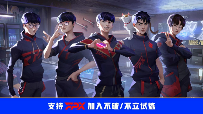 不破/不立！ 2021英雄联盟全球总决赛开启