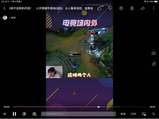 “Doinb还在的话，FPX就不会倒下！”FPX的队魂Doinb！