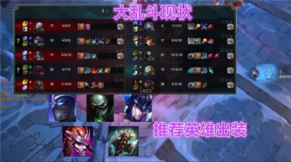 lol心之钢怎么合成