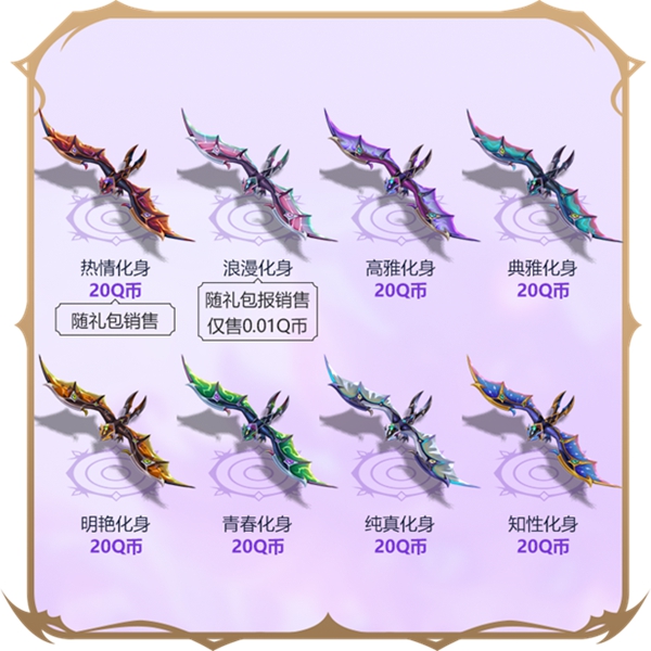 LOL魅惑女巫2022皮肤预览