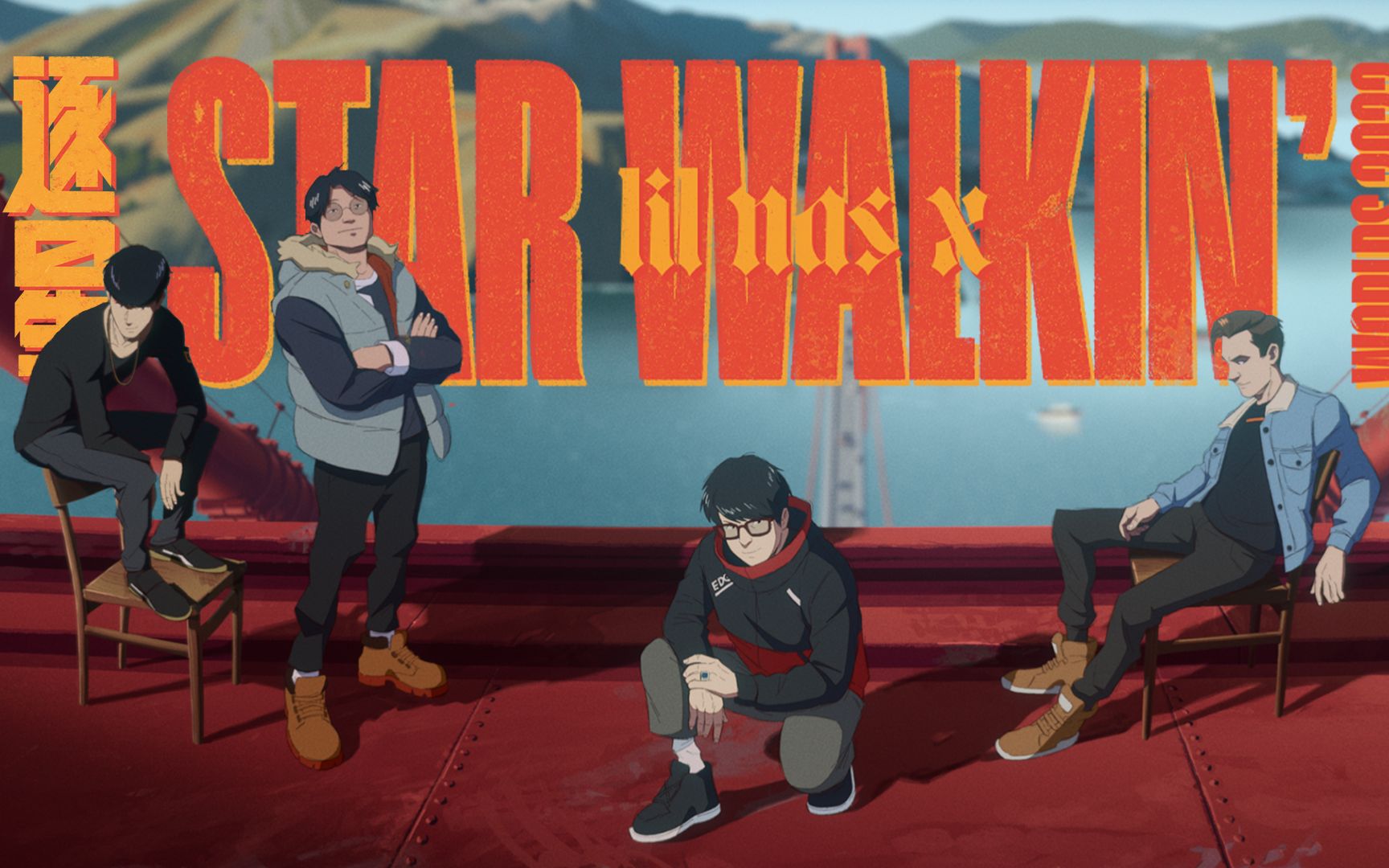 LOL2022全球总决赛主题曲网址