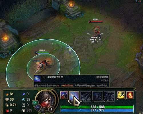 lol12.15男刀怎么玩