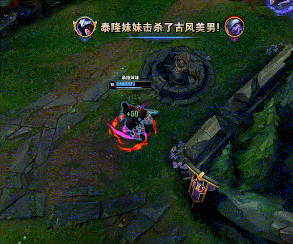 lol12.15男刀怎么玩