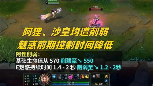 lol12.17版本更新前瞻