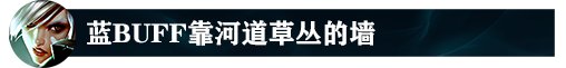 lol12.15瑞文怎么玩